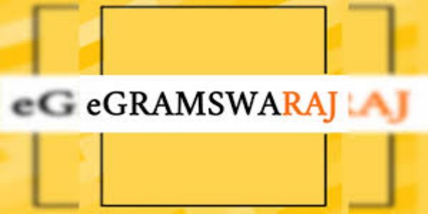  ಇ-ಗ್ರಾಮ ಸ್ವರಾಜ್  ತಾಂತ್ರಿಕ ಸಮಸ್ಯೆ ನಿವಾರಣೆ