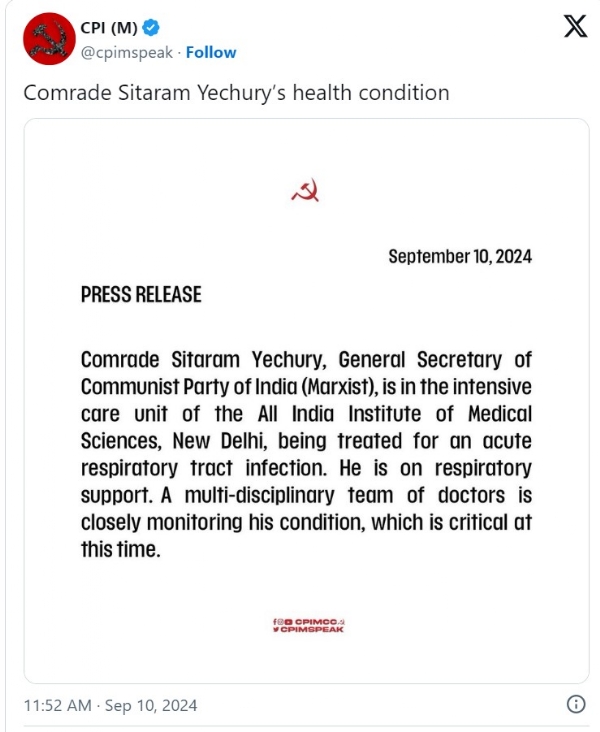 CPIM leader Sitaram Yechury Health condition