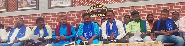 ಚಿತ್ರ: ಕೋಲಾರದಲ್ಲಿ ಪತ್ರಿಕಾಗೋಷ್ಟಿ ನಡೆಸಿದ ದಲಿತ ಸಂಘಟನೆಗಳ ಒಕ್ಕೂಟದ ಮುಖಂಡರು ಕೋಲಾರ ಶಾಸಕ ಕೊತ್ತೂರು ಮಂಜುನಾಥ್ ಬಂಧನಕ್ಕೆ ಒತ್ತಾಯಿಸಿದರು