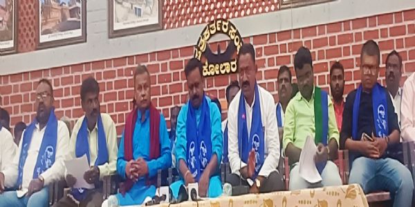 ಸುಳ್ಳು ಜಾತಿ ಪ್ರಮಾಣ ಪತ್ರ : ಶಾಸಕ ಕೊತ್ತೂರು ಮಂಜುನಾಥ್ ಬಂಧನಕ್ಕೆ ಒತ್ತಾಯ