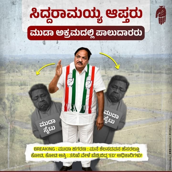 Bjp