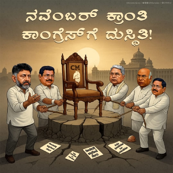 Bjp