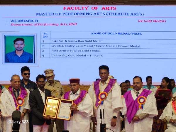 ಸಿದ್ದಗಂಗಾ ಮಠದಲ್ಲಿದ್ದ ಮರಿಯಮ್ಮನಹಳ್ಳಿ ವಿದ್ಯಾರ್ಥಿಯ ಚಿನ್ನದ ಸಾಧನೆ