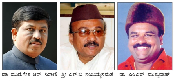 ನಿಗಮದ ಅಧ್ಯಕ್ಷರು ಮತ್ತು ಮಾಜಿ ಸಚಿವರಿಗೆ ವಿಶ್ವೇಶ್ವರಯ್ಯ ಪ್ರಶಸ್ತಿ ಮತ್ತು ಅಭಿನಂದನಾ ಸಮಾರಂಭ