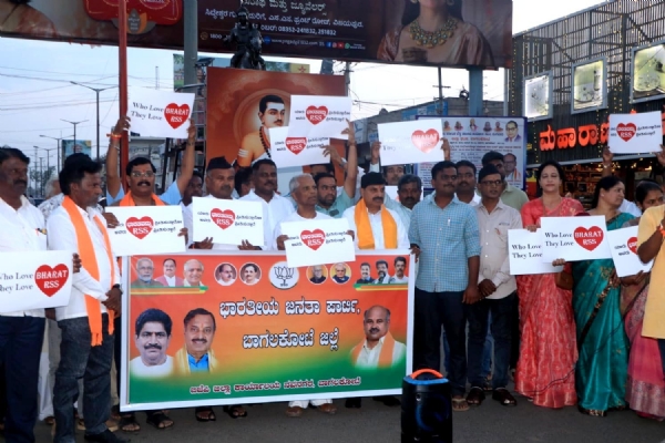 ಆರ್ ಎಸ್ ಎಸ್