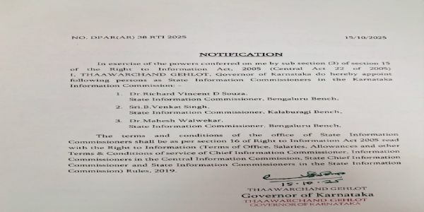 ಮೂವರು ನೂತನ ರಾಜ್ಯ ಮಾಹಿತಿ ಆಯುಕ್ತರ ನೇಮಕ