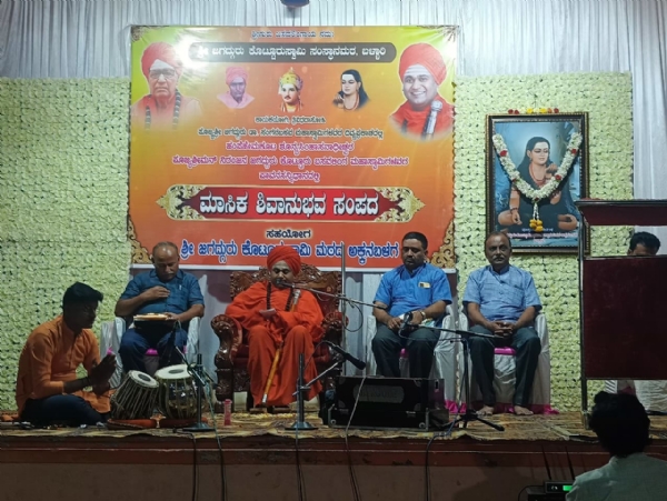 ಅನುಭವದ ಜೊತೆಯಲ್ಲಿ ಅನುಭಾವ ಸೇರಿದ್ದೇ ಅನುಭವ ಮಂಟಪ : ಕೊಟ್ಟೂರು ಬಸವಲಿಂಗ ಮಹಾಸ್ವಾಮಿಗಳು
