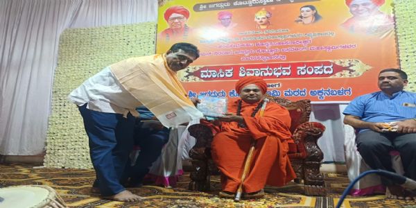 ಅನುಭವದ ಜೊತೆಯಲ್ಲಿ ಅನುಭಾವ ಸೇರಿದ್ದೇ ಅನುಭವ ಮಂಟಪ : ಕೊಟ್ಟೂರು ಬಸವಲಿಂಗ ಮಹಾಸ್ವಾಮಿಗಳು
