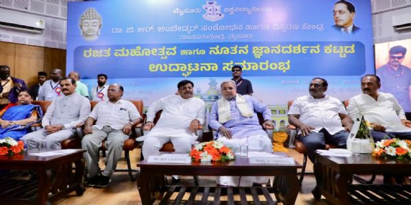 ಅಂಬೇಡ್ಕರ್ ತಮ್ಮ ಜ್ಞಾನವನ್ನು ಸಮಾಜದ ಬದಲಾವಣೆಗೆ ಬಳಸಿದ ಮಹಾನ್ ಚೇತನ : ಸಿದ್ದರಾಮಯ್ಯ