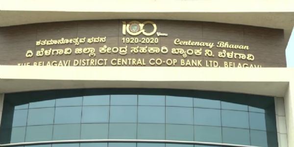 ಬೆಳಗಾವಿ ಡಿಸಿಸಿ ಬ್ಯಾಂಕ್ ಚುನಾವಣೆ : ಮತದಾನ ಆರಂಭ
