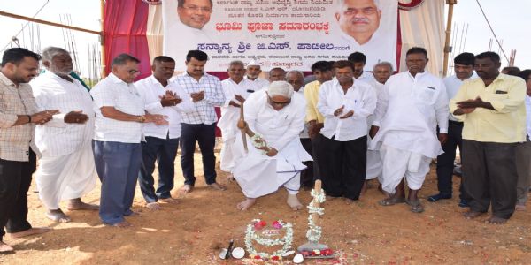 ರಾಕೇಶ ಸಿದ್ದರಾಮಯ್ಯ ಕಾಲೇಜಿನ ನೂತನ ಕೊಠಡಿಗಳಿಗೆ ಶಾಸಕ ಜಿ.ಎಸ್. ಪಾಟೀಲ ಭೂಮಿಪೂಜೆ