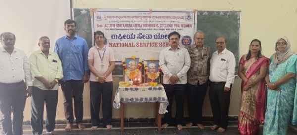 ರಾಷ್ಟ್ರಪಿತ ಮಹಾತ್ಮ ಗಾಂಧೀಜಿ ಹಾಗೂ ಲಾಲ್ ಬಹದ್ದೂರ್ ಶಾಸ್ತ್ರಿ ಅವರ ಜನ್ಮ ದಿನಾಚರಣೆ