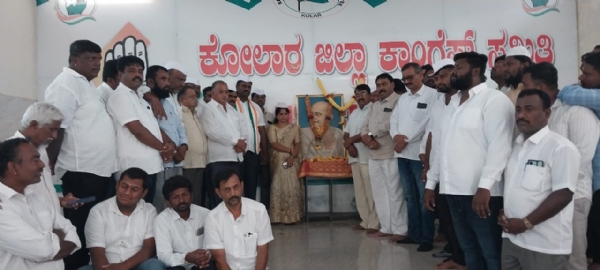 ಚಿತ್ರ ; ಕೋಲಾರ ನಗರದ ಜಿಲ್ಲಾ ಕಾಂಗ್ರೆಸ್ ಕಛೇರಿಯಲ್ಲಿ ಗುರುವಾರ ಮಹಾತ್ಮಾ ಗಾಂಧೀಜಿ ಹಾಗೂ ಲಾಲ್ ಬಹಾದ್ದೂರ್ ಶಾಸ್ತ್ರಿ ಅವರ ಜಯಂತಿಯನ್ನು ಆಚರಣೆ ಮಾಡಲಾಯಿತು.
