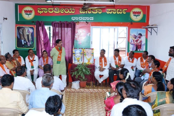 Bjp