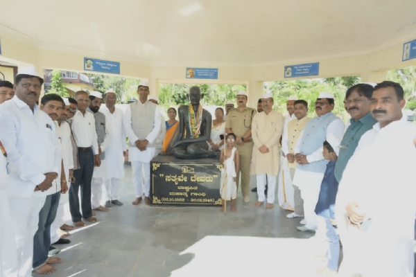 ಜಯಂತಿ