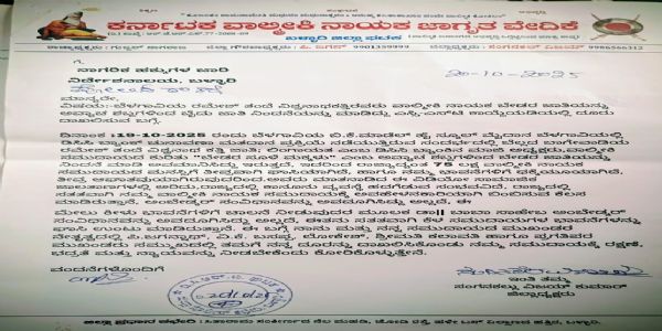 ರಮೇಶ್ ಕತ್ತಿ ವಿರುದ್ಧ ಜಾತಿ ನಿಂದನೆ ಪ್ರಕರಣ ದಾಖಲಿಸಲು ಆಗ್ರಹ