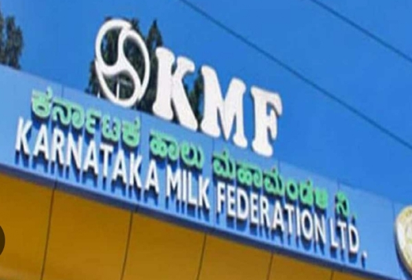 Kmf
