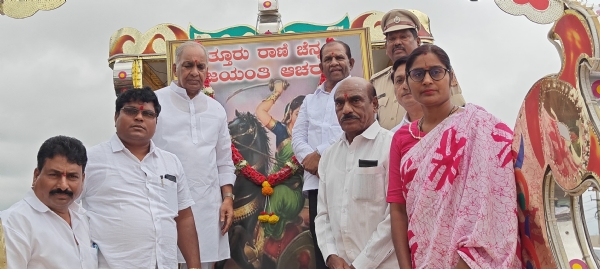 ಕಿತ್ತೂರು ರಾಣಿ ಚೆನ್ನಮ್ಮ : ಸಚಿವ ಎನ್.ಎಸ್. ಬೋಸರಾಜು ಚಾಲನೆ ಕಿತ್ತೂರು ರಾಣಿ ಚೆನ್ನಮ್ಮ : ಸಚಿವ ಎನ್.ಎಸ್. ಬೋಸರಾಜು ಚಾಲನೆ