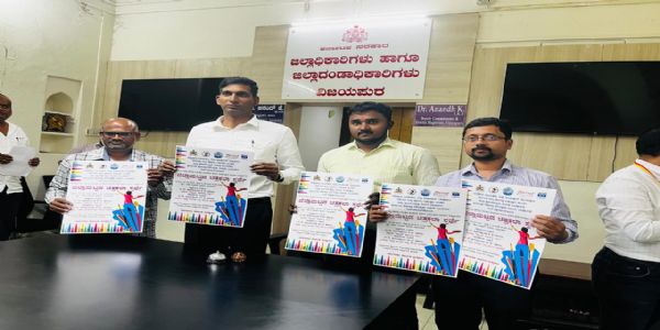 ಕನ್ನಡ ನಾಮಫಲಕ ಜಾಗೃತಿ ಅಭಿಯಾನ : ಅಧಿಕಾರಿಗಳು ಕಡ್ಡಾಯವಾಗಿ ಭಾಗವಹಿಸಲು ಸೂಚನೆ