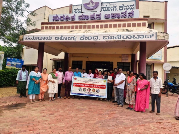 ಮುನಿರಾಬಾದ್ನಲ್ಲಿ ಅಯೋಡಿನ್ ಸಪ್ತಾಹ ಮುನಿರಾಬಾದ್ನಲ್ಲಿ ಅಯೋಡಿನ್ ಸಪ್ತಾಹ