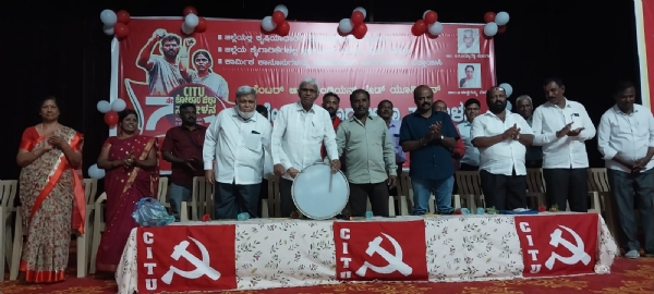 ಚಿತ್ರ : ಕೋಲಾರ ನಗರದ ಟಿ.ಚೆನ್ನಯ್ಯ ರಂಗಮಂದಿರದಲ್ಲಿ ಸೆಂಟರ್ ಆಫ್ ಇಂಡಿಯನ್ ಟ್ರೇಡ್ ಯೂನಿಯನ್ (ಸಿಐಟಿಯು) ಸಂಘಟನೆಯ ಏಳನೇ ಜಿಲ್ಲಾ ಸಮ್ಮೇಳನದ ಬಹಿರಂಗ ಸಭೆಯನ್ನು ತಮಟೆ ಬಾರಿಸುವ ಮೂಲಕ ಸಿಐಟಿಯು ರಾಜ್ಯ ಉಪಾಧ್ಯಕ್ಷ ಹೆಚ್.ಎನ್ ಗೋಪಾಲಗೌಡ ಉದ್ಘಾಟಿಸಿದರು. ಚಿತ್ರ : ಕೋಲಾರ ನಗರದ ಟಿ.ಚೆನ್ನಯ್ಯ ರಂಗಮಂದಿರದಲ್ಲಿ ಸೆಂಟರ್ ಆಫ್ ಇಂಡಿಯನ್ ಟ್ರೇಡ್ ಯೂನಿಯನ್ (ಸಿಐಟಿಯು) ಸಂಘಟನೆಯ ಏಳನೇ ಜಿಲ್ಲಾ ಸಮ್ಮೇಳನದ ಬಹಿರಂಗ ಸಭೆಯನ್ನು ತಮಟೆ ಬಾರಿಸುವ ಮೂಲಕ ಸಿಐಟಿಯು ರಾಜ್ಯ ಉಪಾಧ್ಯಕ್ಷ ಹೆಚ್.ಎನ್ ಗೋಪಾಲಗೌಡ ಉದ್ಘಾಟಿಸಿದರು.