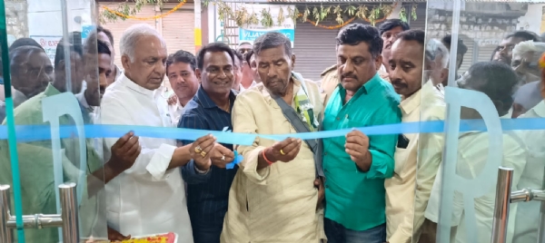 ಜನರ ಆರ್ಥಿಕ ಸಮತೋಲನೆಯಲ್ಲಿ ಸೌಹಾರ್ಧ ಸಹಕಾರಿ ಕೊಡುಗೆ ಅಪಾರ- ಎನ್ಎಸ್ ಬೋಸರಾಜು ಜನರ ಆರ್ಥಿಕ ಸಮತೋಲನೆಯಲ್ಲಿ ಸೌಹಾರ್ಧ ಸಹಕಾರಿ ಕೊಡುಗೆ ಅಪಾರ- ಎನ್ಎಸ್ ಬೋಸರಾಜು