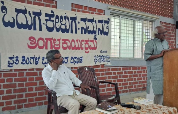 ಕೋಲಾರದಲ್ಲಿ ಭಾನುವಾರ ಓದುಗ-ಕೇಳುಗ ಕಾರ್ಯಕ್ರಮದಲ್ಲಿ ಖಲಿಲ್ ಗಿಬ್ರಾನ್ ಅವರ ದಿ ಪ್ರೊಪೆಟ್ ಪುಸ್ತಕದ ಚರ್ಚೆ ನಡೆಯಿತು. ಕೋಲಾರದಲ್ಲಿ ಭಾನುವಾರ ಓದುಗ-ಕೇಳುಗ ಕಾರ್ಯಕ್ರಮದಲ್ಲಿ ಖಲಿಲ್ ಗಿಬ್ರಾನ್ ಅವರ ದಿ ಪ್ರೊಪೆಟ್ ಪುಸ್ತಕದ ಚರ್ಚೆ ನಡೆಯಿತು.