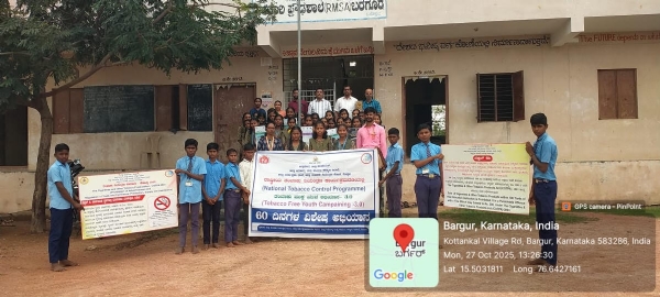 ಕೊಪ್ಪಳ - ಬರಗೂರ ಶಾಲೆಯಲ್ಲಿ ತಂಬಾಕು ಮುಕ್ತ ಯುವ ಅಭಿಯಾನ ಕೊಪ್ಪಳ - ಬರಗೂರ ಶಾಲೆಯಲ್ಲಿ ತಂಬಾಕು ಮುಕ್ತ ಯುವ ಅಭಿಯಾನ