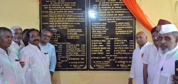 ಉದ್ಘಾಟನೆ ಉದ್ಘಾಟನೆ