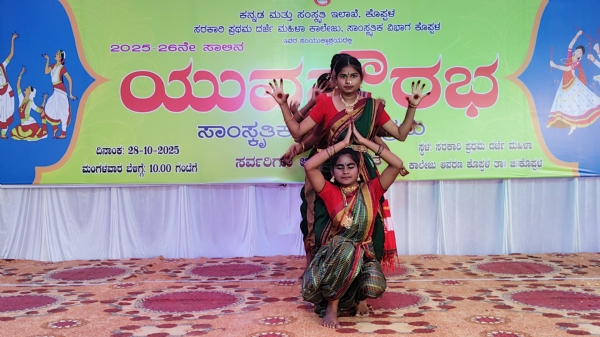 ಕೊಪ್ಪಳ : ಯುವ ಸೌರಭ ಕೊಪ್ಪಳ : ಯುವ ಸೌರಭ