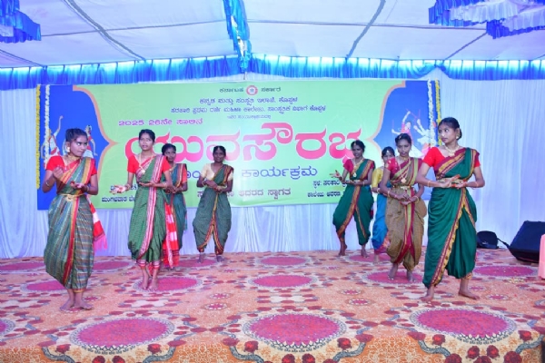 ಕೊಪ್ಪಳ : ಯುವ ಸೌರಭ ಕೊಪ್ಪಳ : ಯುವ ಸೌರಭ