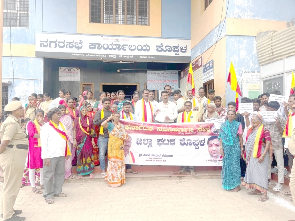 ಶೇ.60 ರಷ್ಟು ಕನ್ನಡ ನಾಮಫಲಕ ಕಡ್ಡಾಯವಾಗಿ ಅಳವಡಿಸಲು ಕರ್ನಾಟಕ ನವ ನಿರ್ಮಾಣ ಸೇನೆ ಆಗ್ರಹ ಶೇ.60 ರಷ್ಟು ಕನ್ನಡ ನಾಮಫಲಕ ಕಡ್ಡಾಯವಾಗಿ ಅಳವಡಿಸಲು ಕರ್ನಾಟಕ ನವ ನಿರ್ಮಾಣ ಸೇನೆ ಆಗ್ರಹ