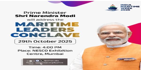 ಸಮುದ್ರ ಪರಿಸರ ವ್ಯವಸ್ಥೆಯ ಕುರಿತ ಸಮ್ಮೇಳನ ; ಪ್ರಧಾನಿ ಮೋದಿ ಭಾಗಿ