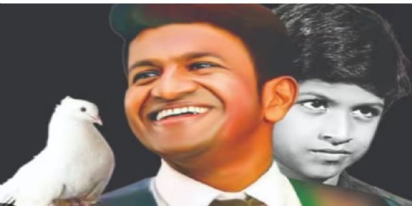 ಪುನೀತ್ ರಾಜ್‍ಕುಮಾರ್ 4ನೇ ಪುಣ್ಯಸ್ಮರಣೆ