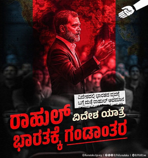 Bjp