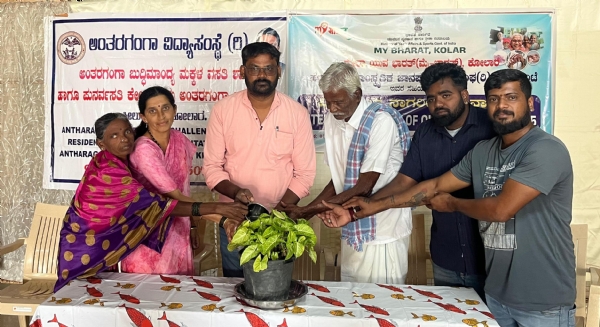 ಚಿತ್ರ : ಕೋಲಾರ ಅಂತರಗಂಗ ಬುದ್ಧಿಮಾಂದ್ಯ ಹಾಗೂ ವೃದ್ಧಾಶ್ರಮದಲ್ಲಿ ನಡೆದ ವಿಶ್ವ ಹಿರಿಯ ನಾಗರಿಕರ ದಿನಾಚರಣೆಯನ್ನು ಅಂತರಗಂಗ ಬುದ್ಧಿಮಾಂದ್ಯ ಹಾಗೂ ವೃದ್ಧಾಶ್ರಮದ ಅಧ್ಯಕ್ಷ ಪ್ರಜ್ಞ ಶಂಕರ್ ಉದ್ಘಾಟಿಸಿದರು.