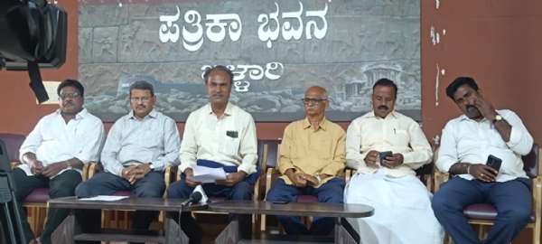 ಟ್ರಂಪ್‍ ಸುಂಕ ದೌರ್ಜನ್ಯ :  13ರಂದು ಬಳ್ಳಾರಿ ಜಿಲ್ಲಾಮಟ್ಟದ ಜಂಟಿ ಸಮಾವೇಶ