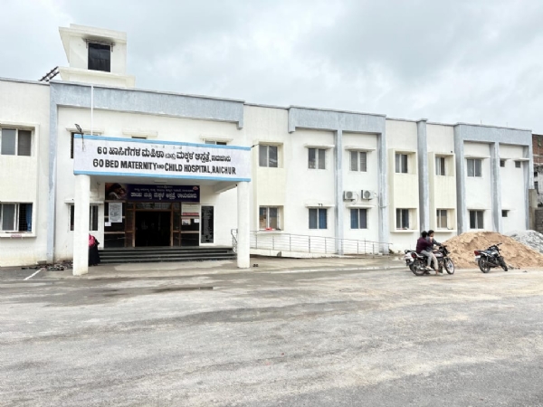 ರಾಯಚೂರು : ತಾಯಿ ಮಕ್ಕಳ ಆಸ್ಪತ್ರೆಯಲ್ಲಿ ತಿಂಗಳೊಳಗೆ ದಾಖಲೆಯ 200 ಹೆರಿಗೆ ರಾಯಚೂರು : ತಾಯಿ ಮಕ್ಕಳ ಆಸ್ಪತ್ರೆಯಲ್ಲಿ ತಿಂಗಳೊಳಗೆ ದಾಖಲೆಯ 200 ಹೆರಿಗೆ