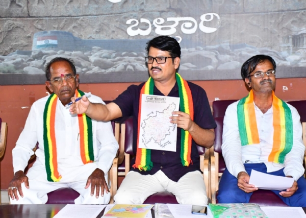 ಬಳ್ಳಾರಿ : ಪ್ರತ್ಯೇಕ ಉತ್ತರ ಕರ್ನಾಟಕಕ್ಕಾಗಿ ಕೋಟಿ ಸಹಿ ಸಂಗ್ರಹ ಬಳ್ಳಾರಿ : ಪ್ರತ್ಯೇಕ ಉತ್ತರ ಕರ್ನಾಟಕಕ್ಕಾಗಿ ಕೋಟಿ ಸಹಿ ಸಂಗ್ರಹ