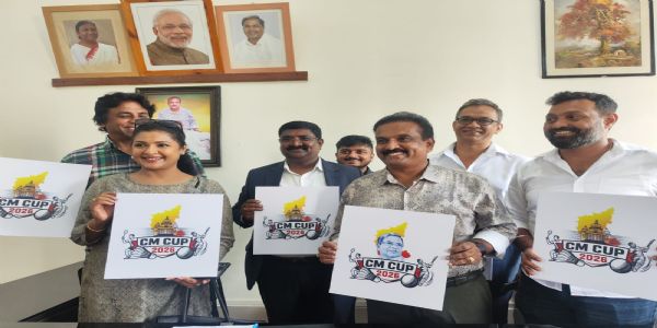 ಸಿಎಂ ಕಪ್ 2026 ಲೋಗೋ ಬಿಡುಗಡೆ