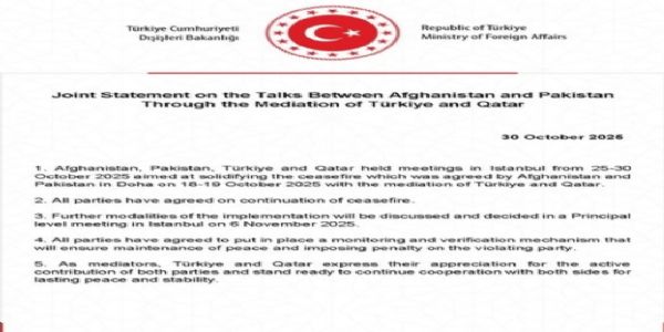 ಪಾಕಿಸ್ತಾನ–ಅಫ್ಘಾನಿಸ್ತಾನ ಕದನ ವಿರಾಮ ಮುಂದುವರಿಸಲು ಒಪ್ಪಂದ