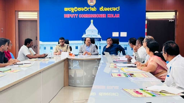 ಚಿತ್ರ : ಕೋಲಾರ ಜಿಲ್ಲಾಧಿಕಾರಿಗಳ ಕಛೇರಿಯಲ್ಲಿ ನಡೆದ ಕಾಲು ಬಾಯಿ ಜ್ವರ ಲಸಿಕಾ ಕಾರ್ಯಕ್ರಮzಲ್ಲಿ ಜಿಲ್ಲಾಧಿಕಾರಿ ಎಂ.ಆರ್.ರವಿ ತಿಳಿಸಿದ್ದಾರೆ. ಚಿತ್ರ : ಕೋಲಾರ ಜಿಲ್ಲಾಧಿಕಾರಿಗಳ ಕಛೇರಿಯಲ್ಲಿ ನಡೆದ ಕಾಲು ಬಾಯಿ ಜ್ವರ ಲಸಿಕಾ ಕಾರ್ಯಕ್ರಮzಲ್ಲಿ ಜಿಲ್ಲಾಧಿಕಾರಿ ಎಂ.ಆರ್.ರವಿ ತಿಳಿಸಿದ್ದಾರೆ.