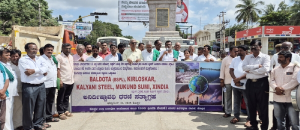 ಪರಿಸರ ವಿರೋಧಿ ಕಾರ್ಖಾನೆ ತೊಲಗಿಸಲು ಅನಿರ್ದಿಷ್ಟವಾದಿ ಧರಣಿ ಆರಂಭ : ಹೋರಾಟಕ್ಕೆ ಗವಿಶ್ರೀ ನೇತೃತ್ವವಹಿಸಿಕೊಳ್ಳಲಿ : ಚಾಮರಸ ಪರಿಸರ ವಿರೋಧಿ ಕಾರ್ಖಾನೆ ತೊಲಗಿಸಲು ಅನಿರ್ದಿಷ್ಟವಾದಿ ಧರಣಿ ಆರಂಭ : ಹೋರಾಟಕ್ಕೆ ಗವಿಶ್ರೀ ನೇತೃತ್ವವಹಿಸಿಕೊಳ್ಳಲಿ : ಚಾಮರಸ