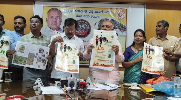 ಬಿಡುಗಡೆ ಬಿಡುಗಡೆ