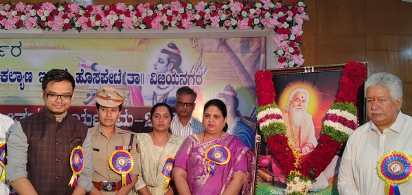 ರಾಮಾಯಣದ ಮೂಲಕ ಜೀವನದ ಮೌಲ್ಯಗಳನ್ನು ಜಗತ್ತಿಗೆ ಸಾರಿದ ಶ್ರೀಮಹರ್ಷಿ ವಾಲ್ಮೀಕಿ : ಹೆಚ್.ಆರ್.ಗವಿಯಪ್ಪ ಹೇಳಿಕೆ.
