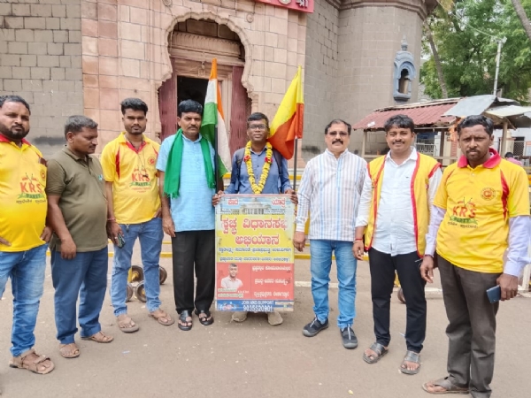 ಸನ್ಮಾನ
