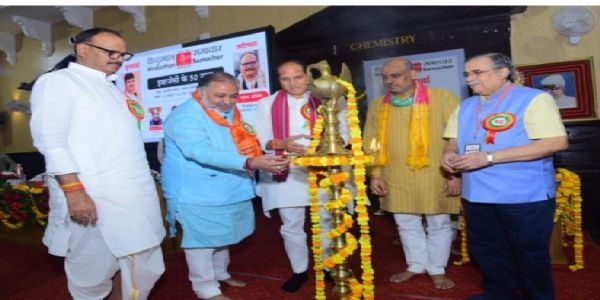ತುರ್ತು ಪರಿಸ್ಥಿತಿಯಲ್ಲಿ ಪತ್ರಿಕಾ ಧ್ವನಿಯನ್ನು ಹತ್ತಿಕ್ಕಲಾಯಿತು:ಯುಪಿ ಉಪಮುಖ್ಯಮಂತ್ರಿ ಬ್ರಜೇಶ್ ಪಾಠಕ್