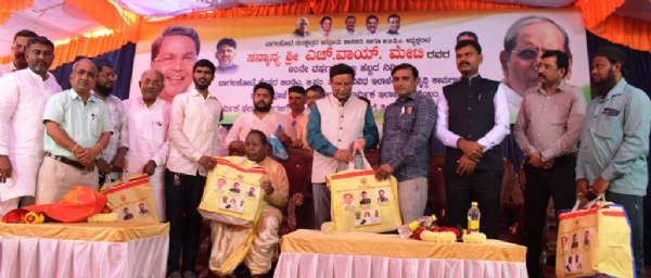 ಮೇಟಿ
