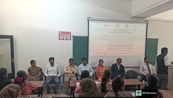 ಬಿಐಟಿಎಂ: ಇಂಕ್ಯುಬೇಶನ್ ಕುರಿತು ಕಾರ್ಯಾಗಾರ