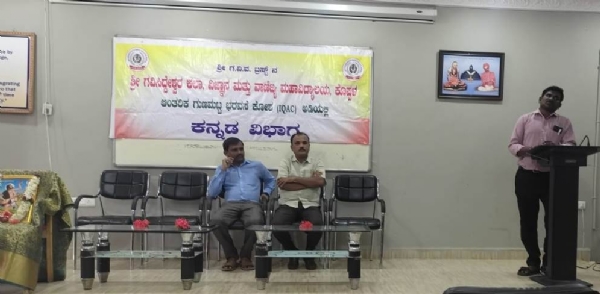 ಕನಕದಾಸರ ಚಿಂತನೆಗಳು ಸರ್ವಕಾಲಿಕ :  ಡಾ. ಹನುಮಂತ ಹೇರೂರ್